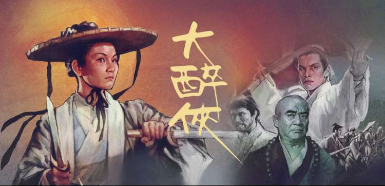 封神第二部 奇幻 2026 乌尔善