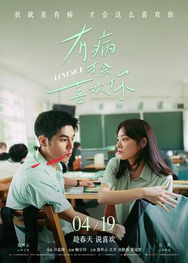 这个杀手不太冷 剧情 1994 吕克·贝松